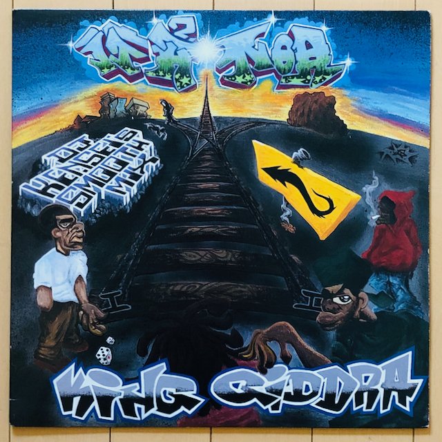 キングギドラ_行方不明