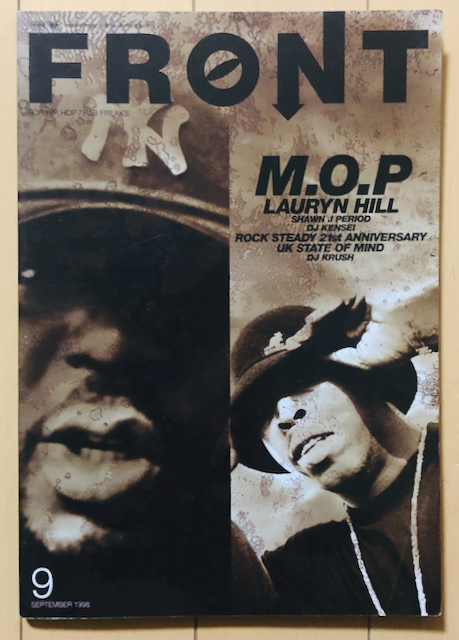 FRONT 1998 9月号