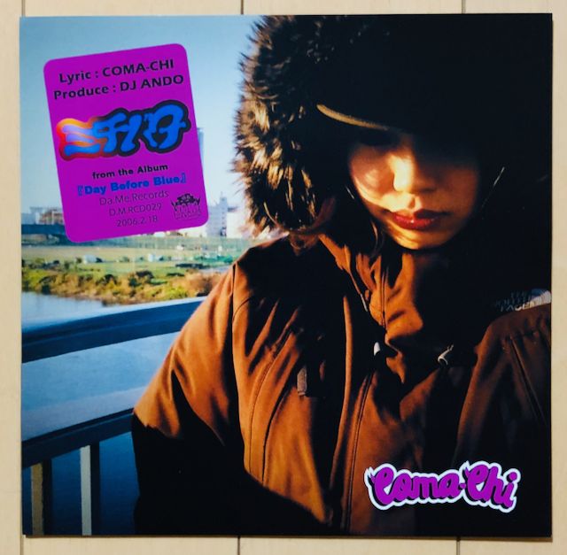 COMA-CHI ミチバタ