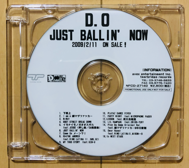 D.O JUST BALLIN' NOW PROMO CD