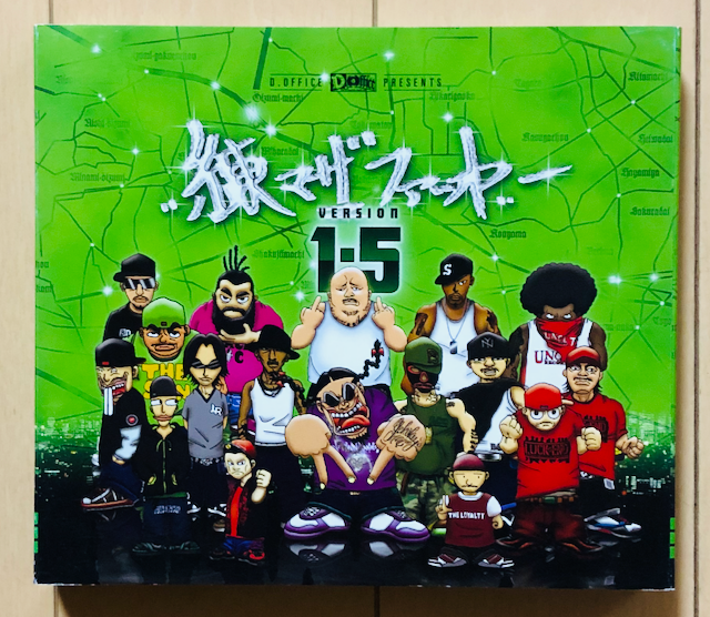 練マザファッカー_S.T. VOL.1.5