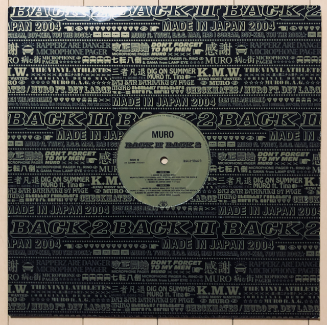MURO_MADE IN JAPAN 2004
