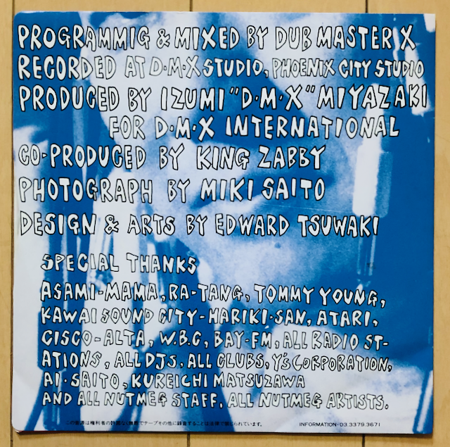 DUB MASTER X_YOU IS PERFECT_裏