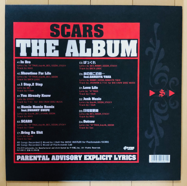 SCARS「THE ALBUM」 – #np 2023.09.02 | DEALER'S SHOP BLOG2