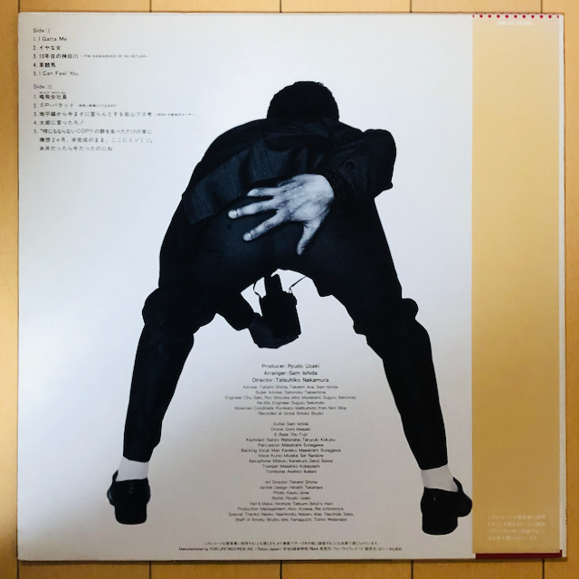 山口良一_ABOUT_裏