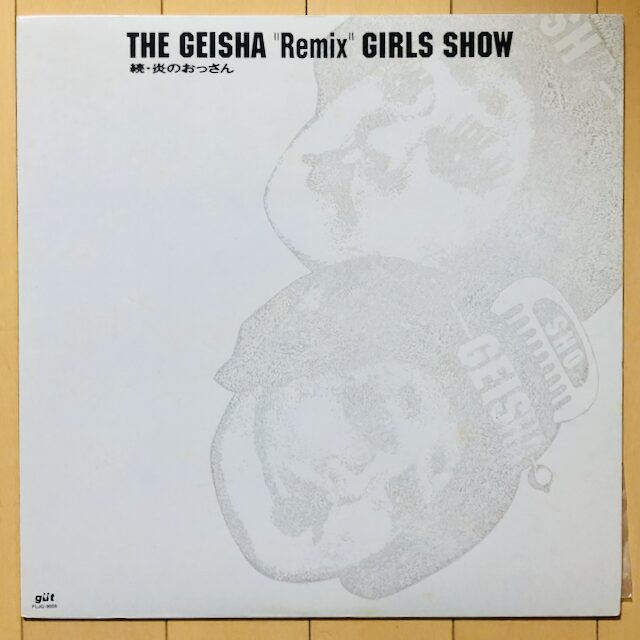 GEISHA GIRLS_THE GEISHA "REMIX" GIRLS SHOW_続・炎のおっさん_表