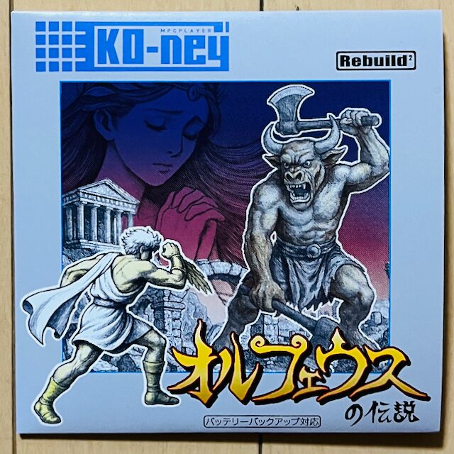 KO-NEY_オルフェウスの伝説_表