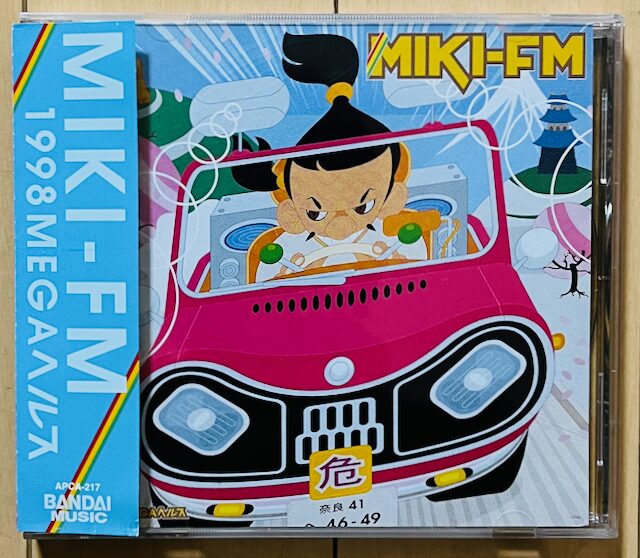 三木道三_miki-fm 1998megaヘルス_CD_表