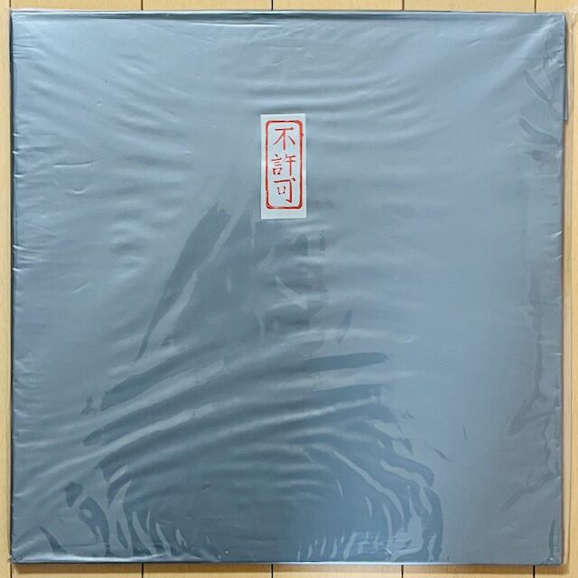 dj $hin & shing02_pearl harbor/japonica ep_表