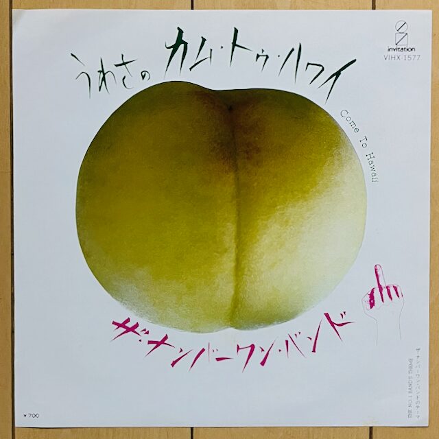 小林克也&ザ・ナンバーワン・バンド_うわさのカム・トゥ・ハワイ