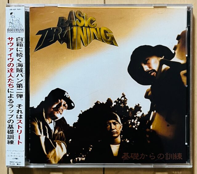 mega-g, muta, dj49_basic training