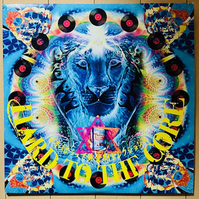 va_hard to the core_lp