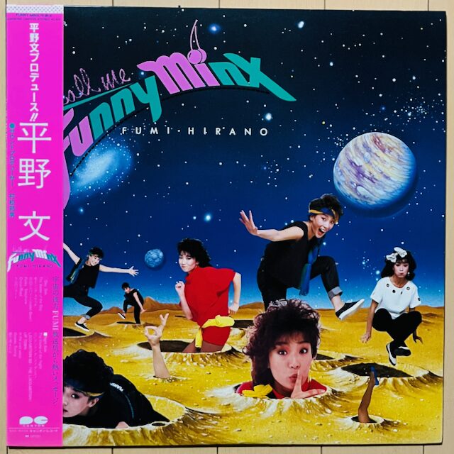 平野文_CALL ME FUNNY MINX_表