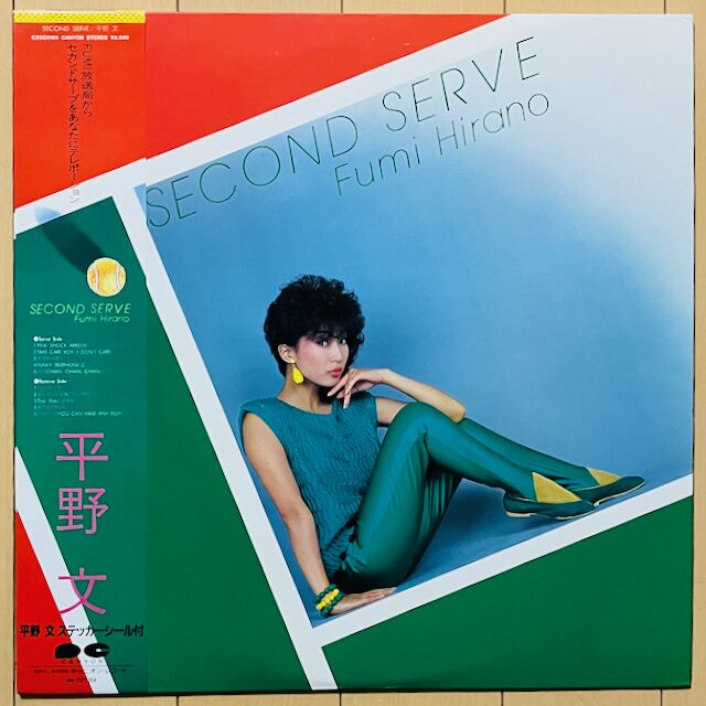 平野文_SECOND SERVE_表