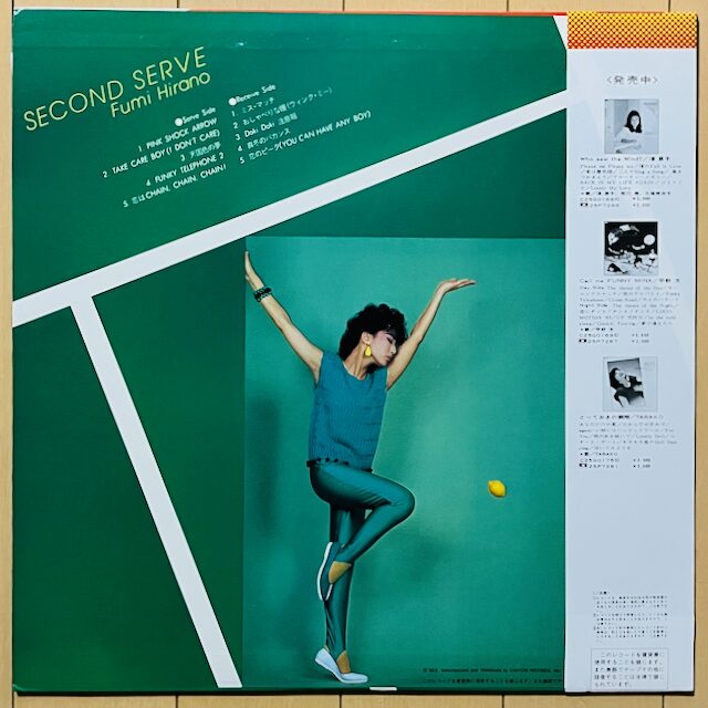 平野文_SECOND SERVE_裏